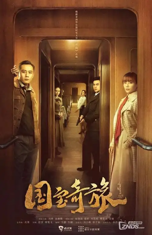 深海行动 封面